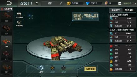 美洲豹