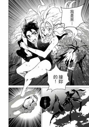 接