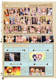 角色人设图