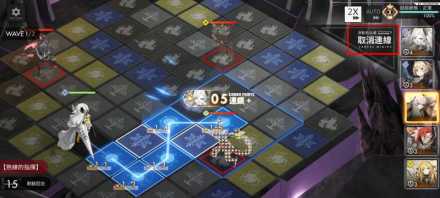撤销连线画面