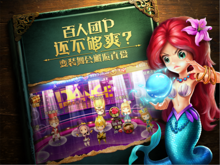 百人团P还不够爽?变装舞会遇到真爱 