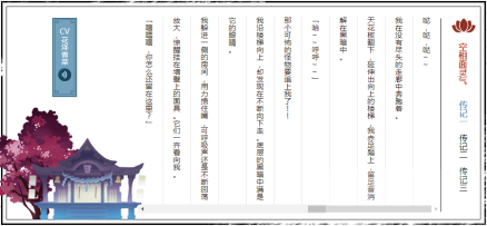传记一