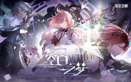 1.6版本“空白之梦”