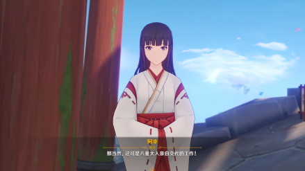 久岐幸