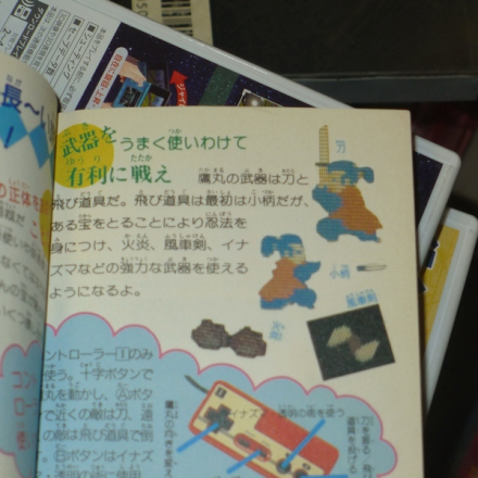 谜之村雨城