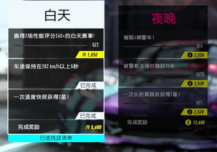 任务系统