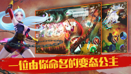 一名由你命名的变态公主 