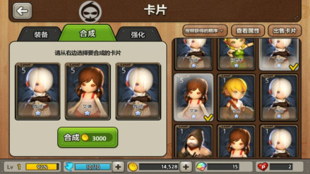 龙之谷大陆探险