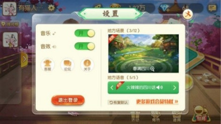 语音视觉系统