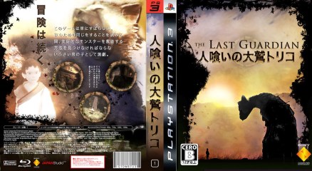 原定PS4《食人的大鹫多里克》日版封面