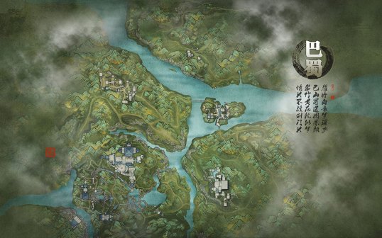 巴蜀
