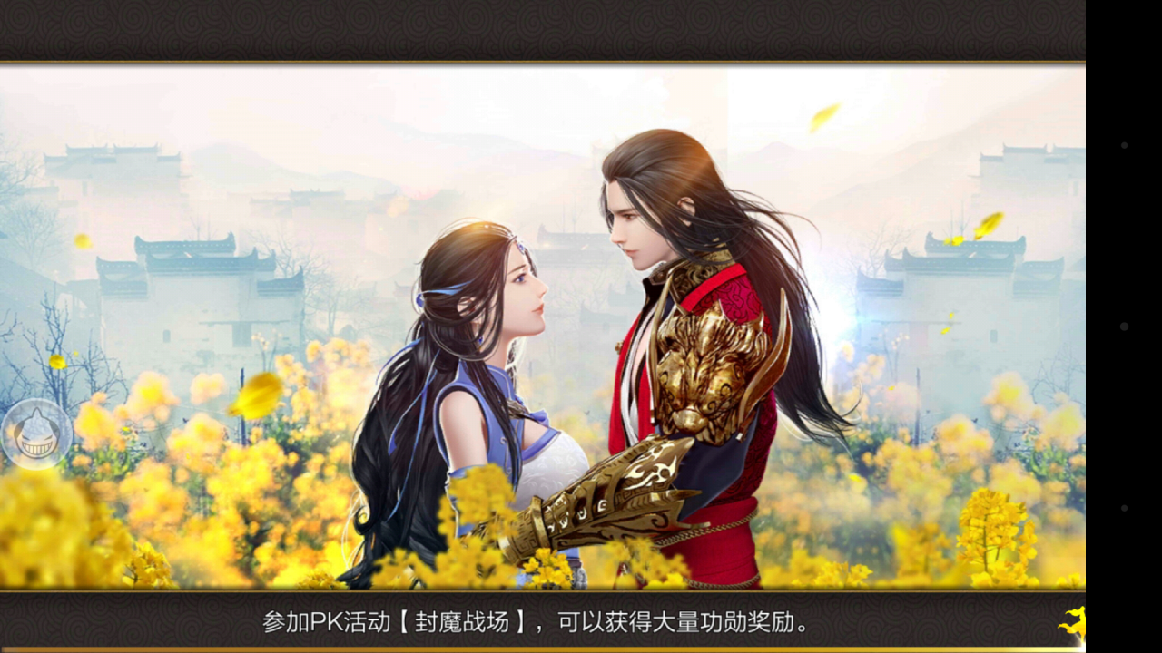 背景图