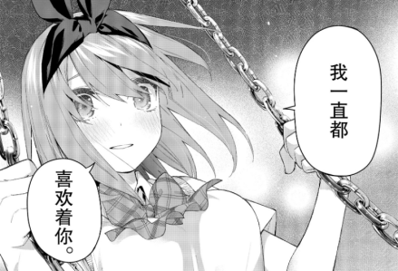 中野四叶