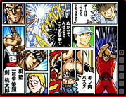 漫画格