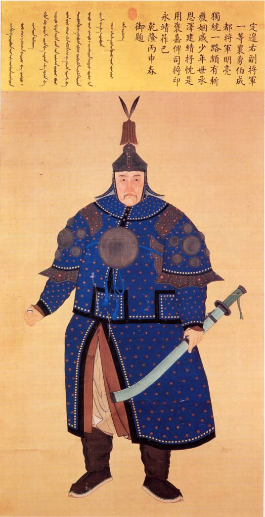 富察·明亮