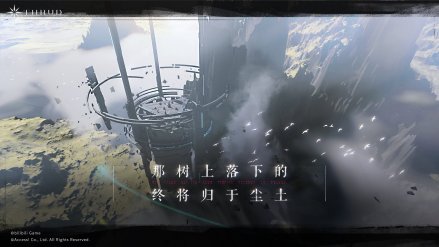 遗迹群