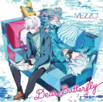 Dear Butterfly 