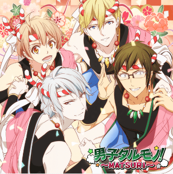 男子タルモノ！～MATSURI～