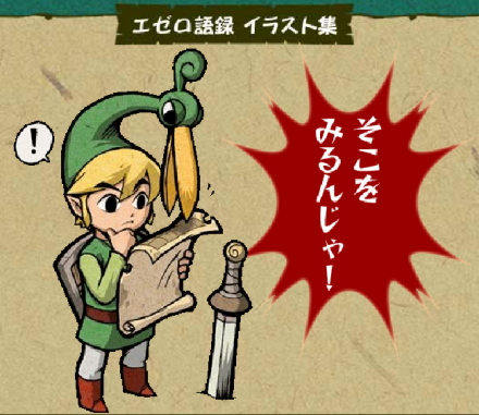 “给我看看那里！”