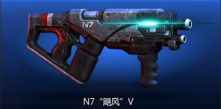 N7 飓风
