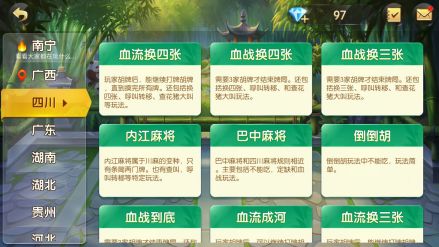 麻将来了