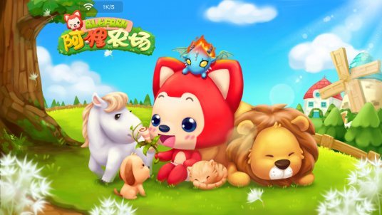 阿狸农场
