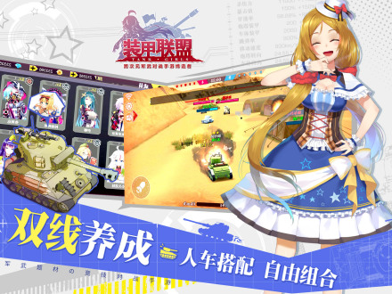 考究历史经典坦克
