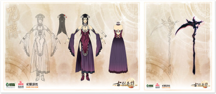 咒隐服装