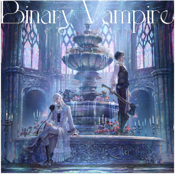 Binary Vampire 