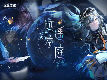 3.0版本“远遥空庭” 