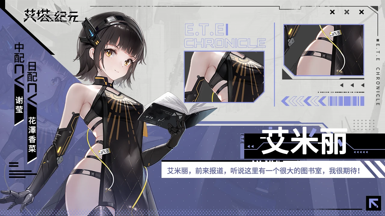 艾米丽