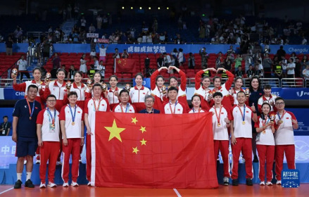 中国女排获成都大运会金牌