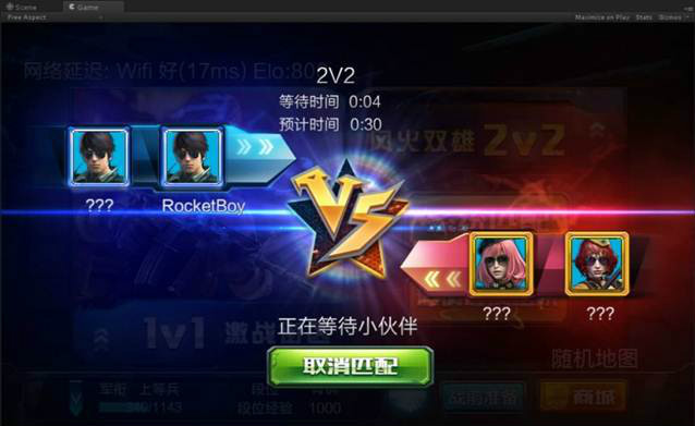 全民突击