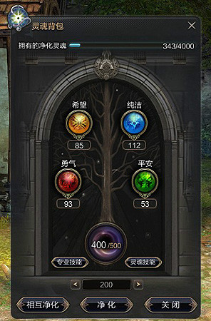 灵魂背包