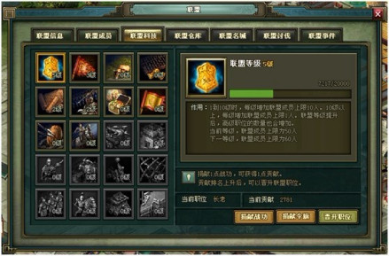 《热血三国2》游戏截图