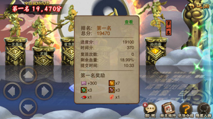 左慈迷阵