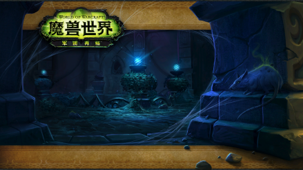 魔法回廊