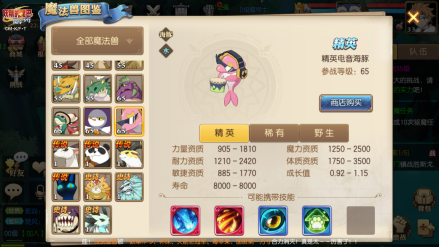 电音海豚
