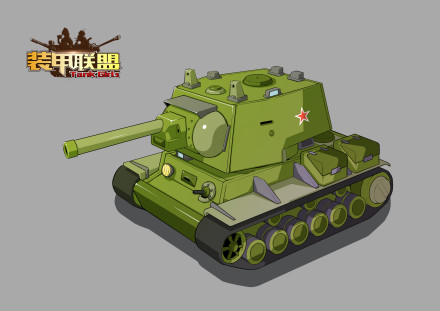 重型坦克介绍