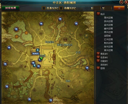 御龙在天经典版