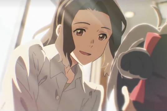 岩户椿芽