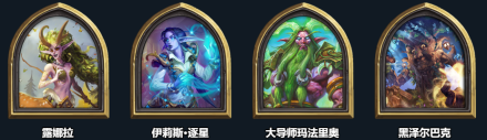 英雄皮肤