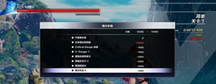 增强击晕防御力