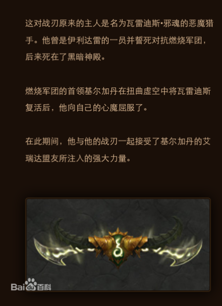 瓦雷迪斯