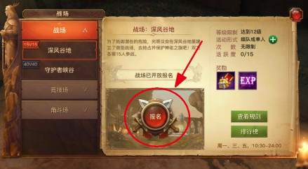 PVP系统3