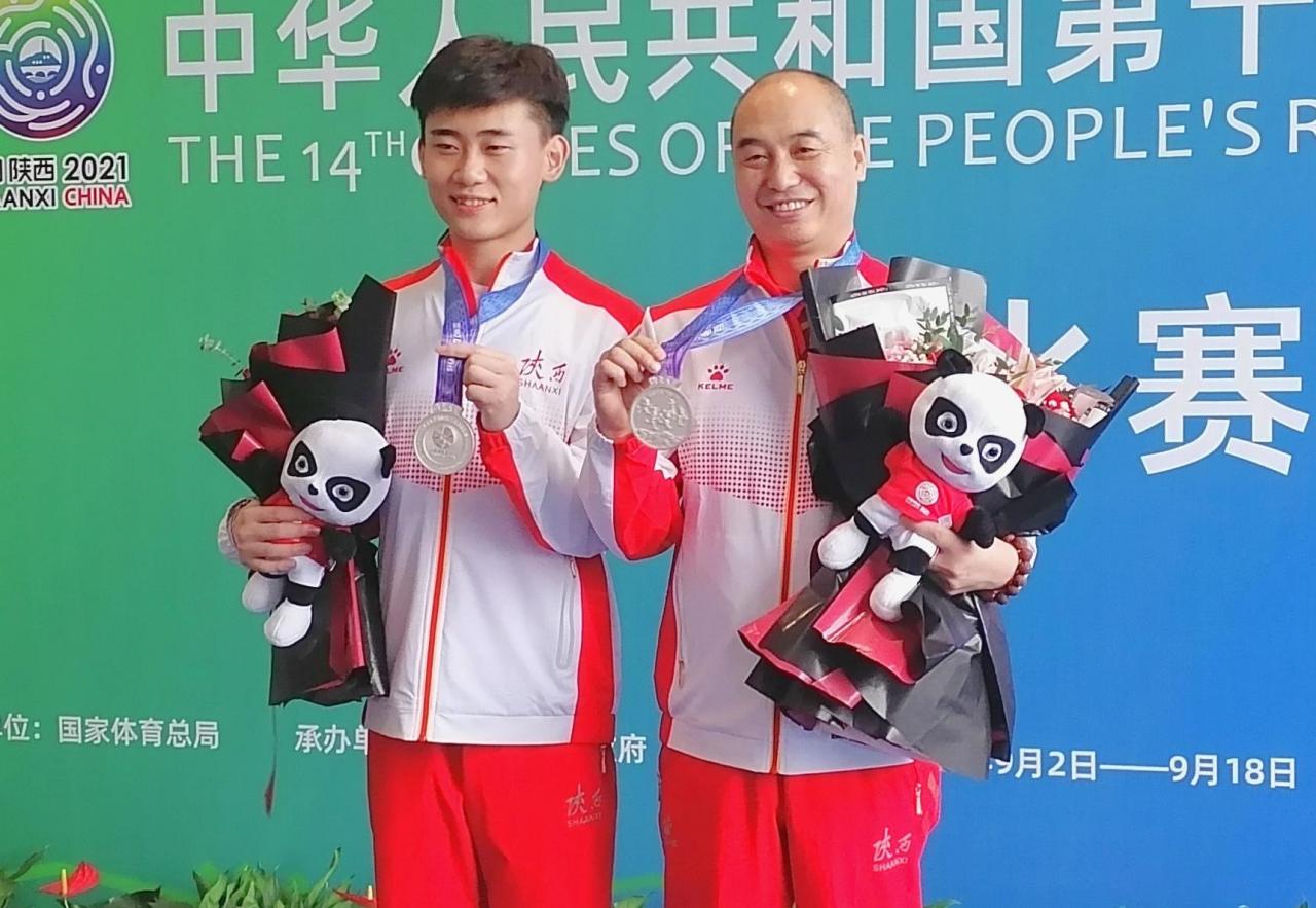 2021年全运会亚军