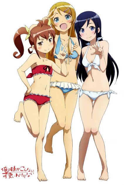 新垣绫濑