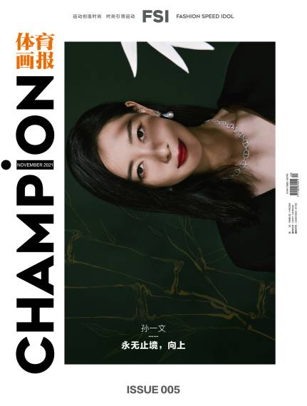 CHAMPION体育画报