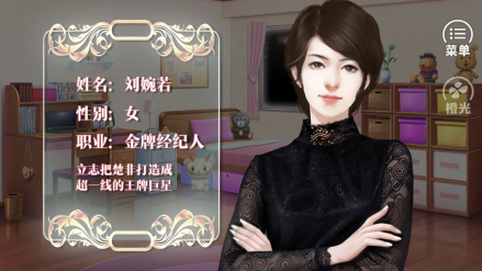 刘婉若