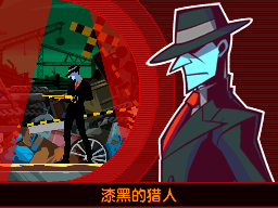 超微视距杰戈